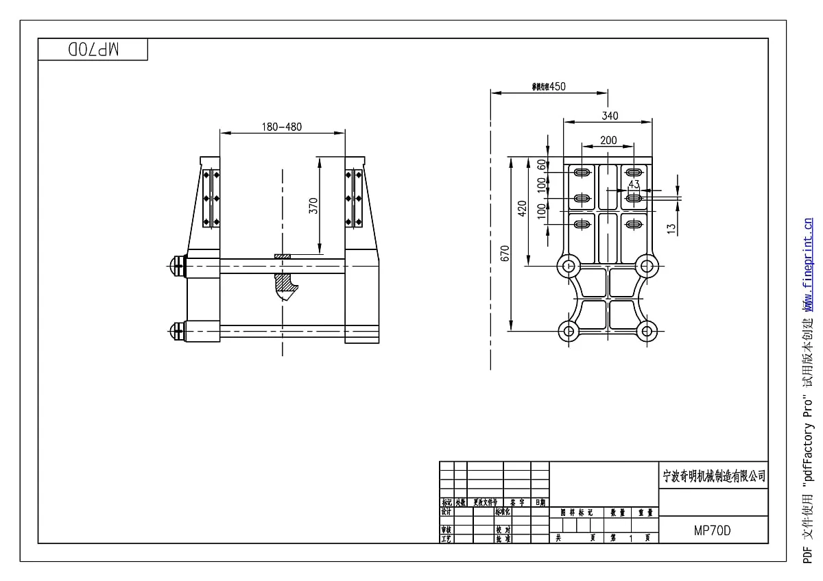 MP55D Block Diagram